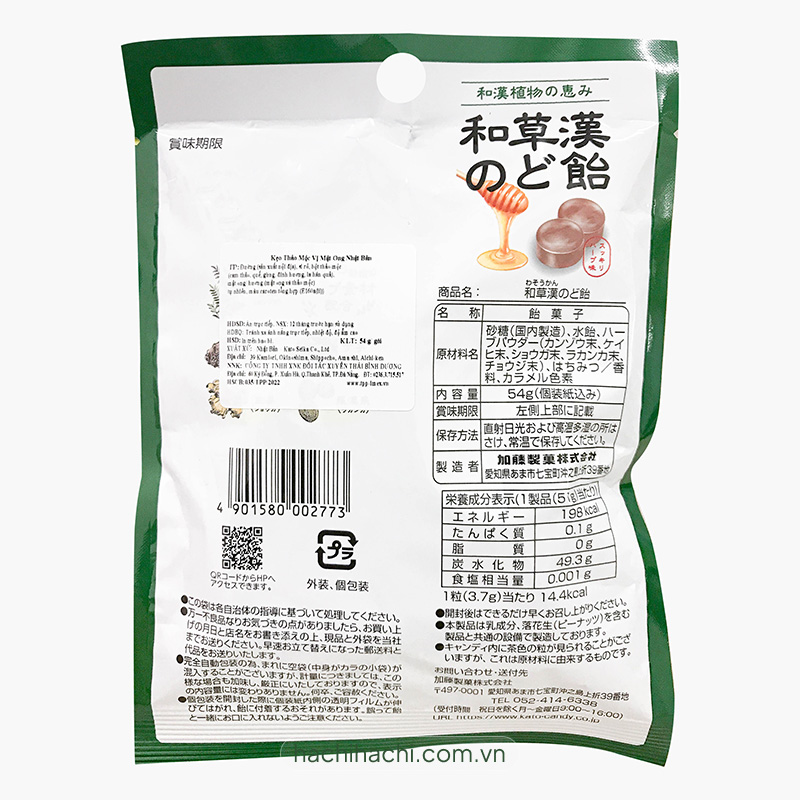kẹo ngậm thảo mộc vị mật ong 54g
