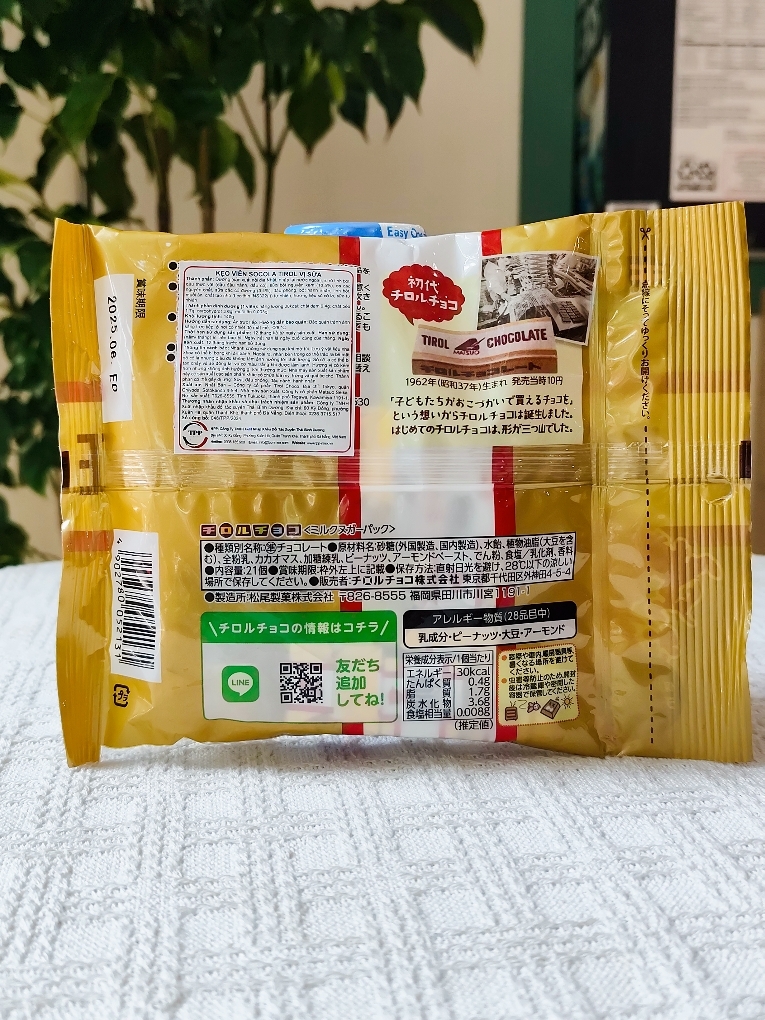 Kẹo viên socola Tirol vị sữa 140g ( 21 viên)- Hàng Nhật nội địa