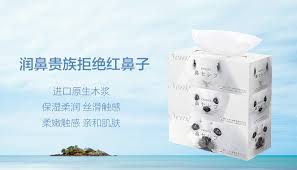 Khăn giấy lụa dưỡng ẩm cao cấp Nepia Hana-Celeb 200 tờ - Hàng Nhật nội địa