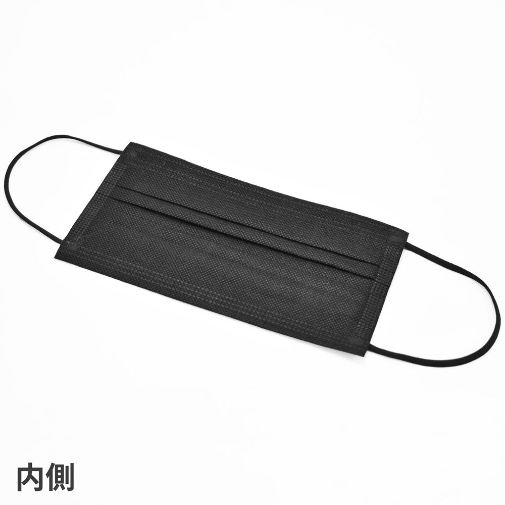 Khẩu Trang Vải Không Dệt Hiro Color Black 50 chiếc - Hàng Nhật nội địa
