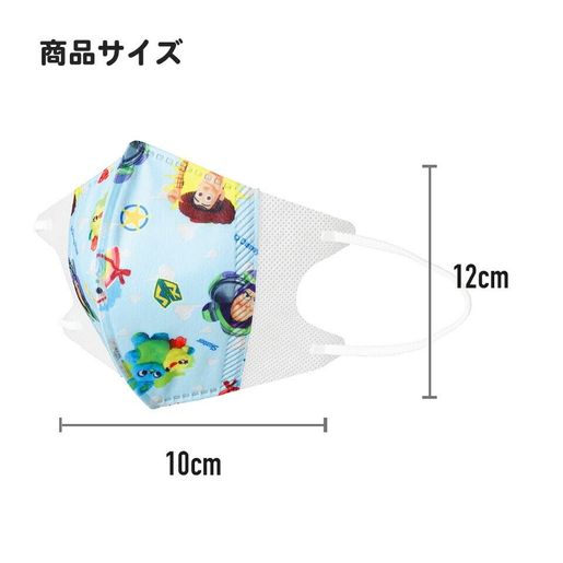 Khẩu trang Skater cho bé  hình gấu Pooh hộp 25 chiếc - Hàng Nhật nội địa