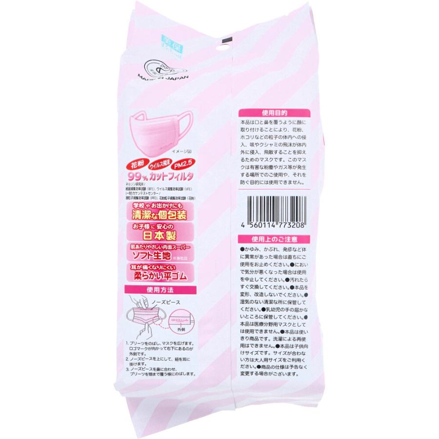 Khẩu trang màu hồng cho trẻ em S-PACK , 30 cái/hộp - Hàng Nhật nội địa