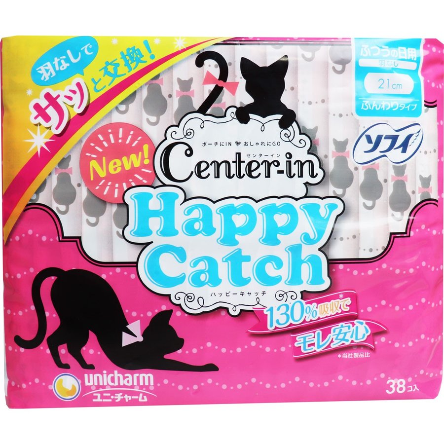 Băng vệ sinh ban ngày Unicharm Center-in Happy Catch 21cm 38 miếng (không cánh) - Hàng Nhật nội địa
