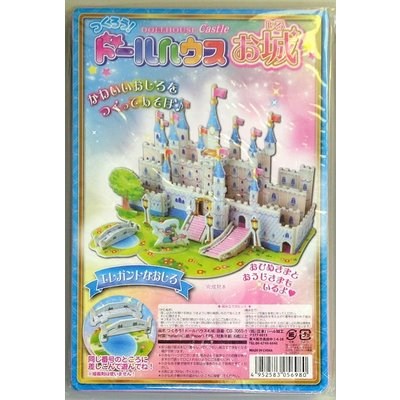 Bộ ghép hình 3D mẫu lâu đài - Hàng Nhật nội địa