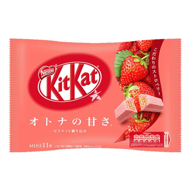 Bánh Kitkat Nestle mini 10 chiếc (vị dâu) - Hàng Nhật nội địa