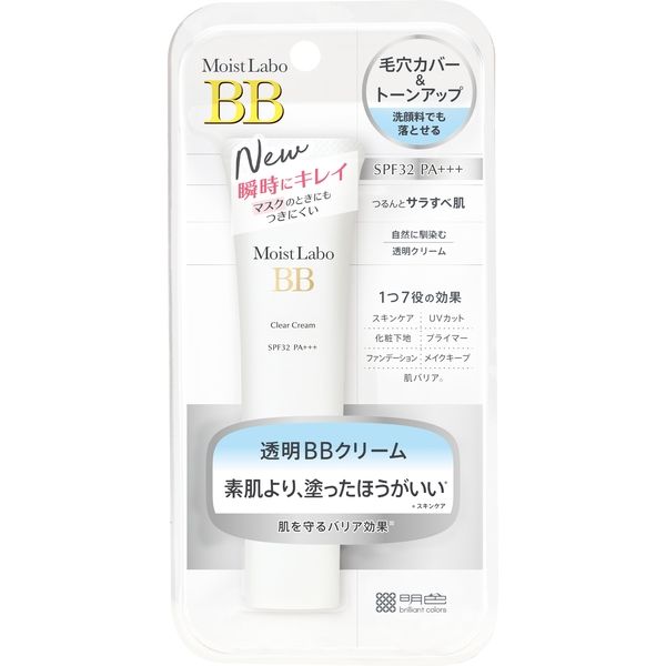 Kem trang điểm không màu Meishoku Moist-Labo BB 30g