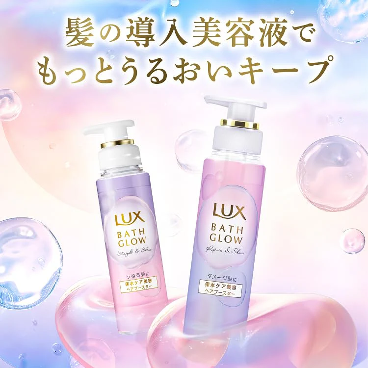 Tinh dầu dưỡng tóc Lux Japan - Bath Glow Straight & Shine Hair Booster 180gr - Hàng Nhật nội địa