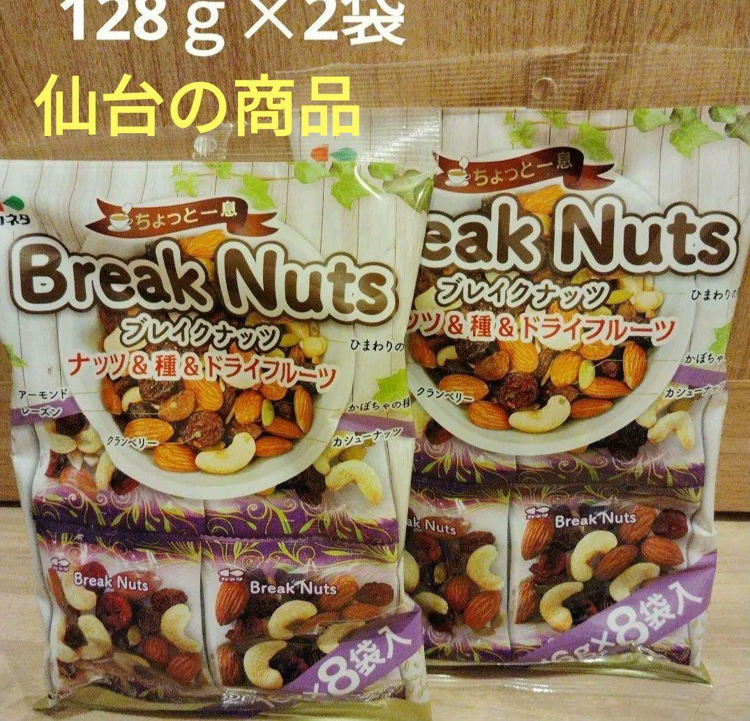 Break Nuts – Hỗn hợp hạt & trái cây sấy Nhật Bản (16g x 7 gói) - Hàng Nhật nội địa