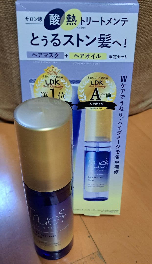 Tinh dầu cao cấp Truest by S Free phục hồi tóc khô xơ và hư tổn mùi xạ hương 100ml - Hàng Nhật nội địa