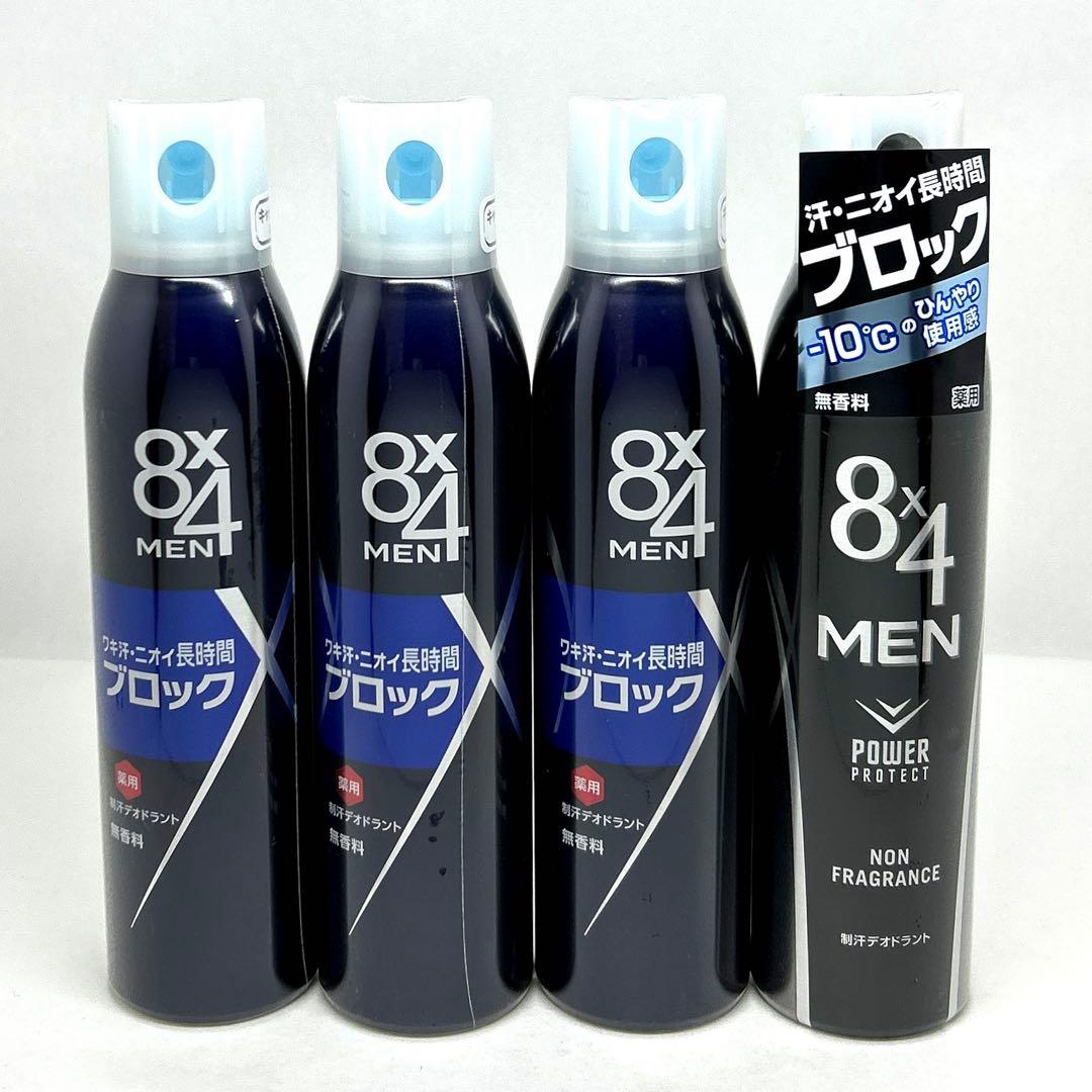 Xịt khử mùi 8x4 men chai đen 135g - Hàng Nhật nội địa