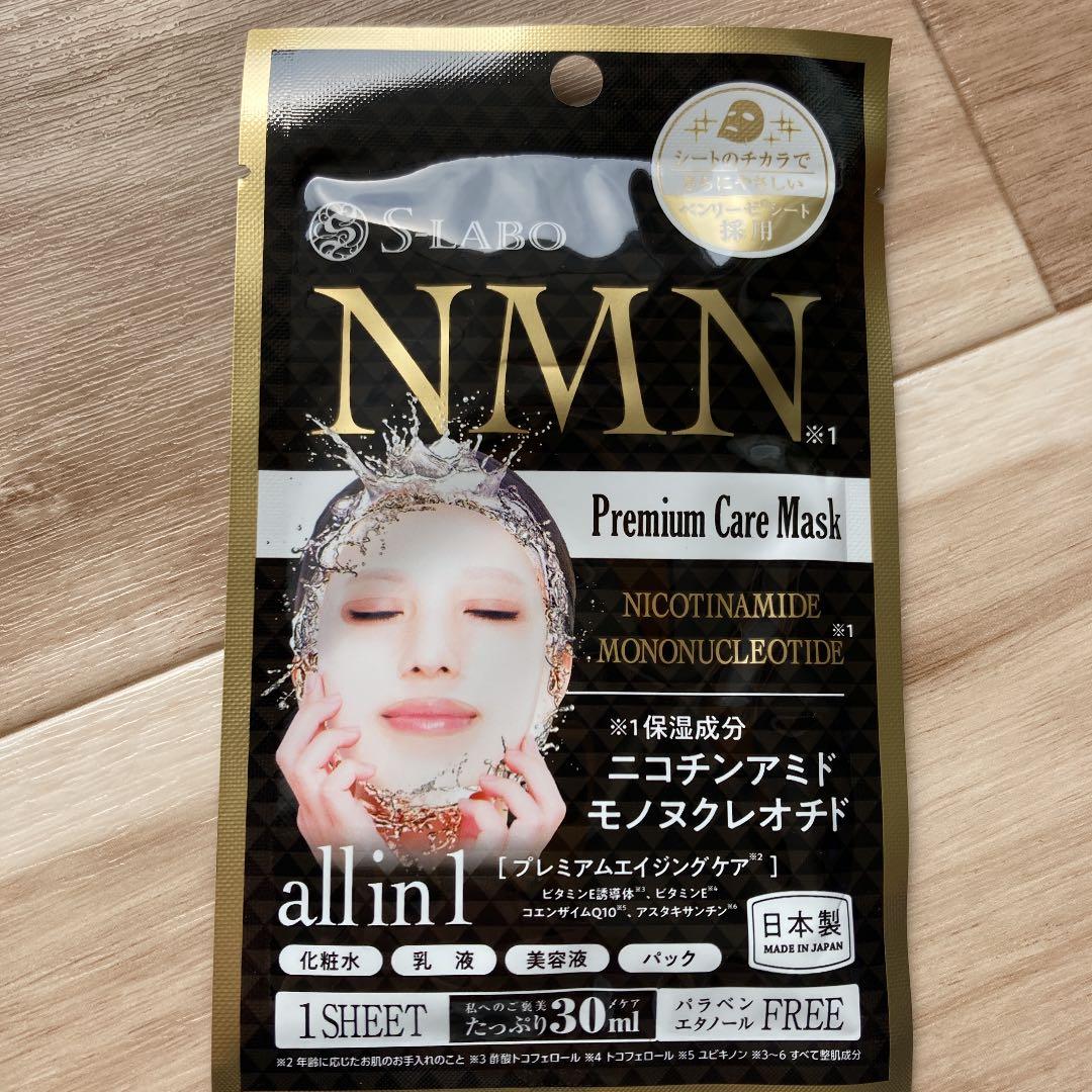 Mặt Nạ NMN S-Labo Premium Care Mask 1 miếng - Hàng Nhật nội địa