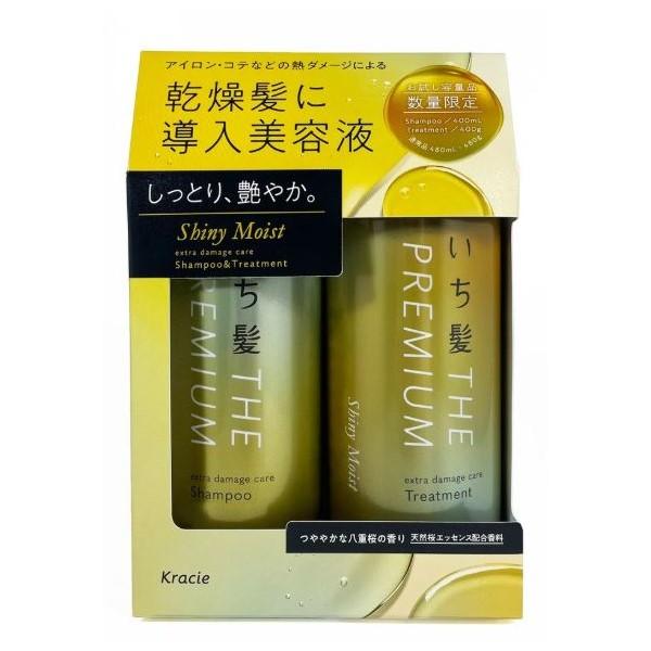 Bộ dầu gội xả cao cấp tinh chất hoa anh đào kép Kracie Ichikami Silky Smooth 400ml + 400g ( màu vàng ẩm sâu+ bóng)) - Hàng Nhật nội địa
