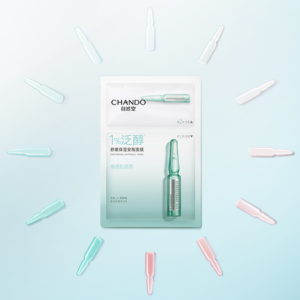 (Mua 1 tặng 1) Mặt Nạ Chando Tinh Chất Pro-Vitamin B5 làm Dịu, Phục Hồi Và Nuôi Dưỡng Da Nhạy Cảm (Hộp 5 Miếng ) - Hàng Nhật nội địa