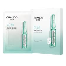 (Mua 1 tặng 1) Mặt Nạ Chando Tinh Chất Pro-Vitamin B5 làm Dịu, Phục Hồi Và Nuôi Dưỡng Da Nhạy Cảm (Hộp 5 Miếng ) - Hàng Nhật nội địa