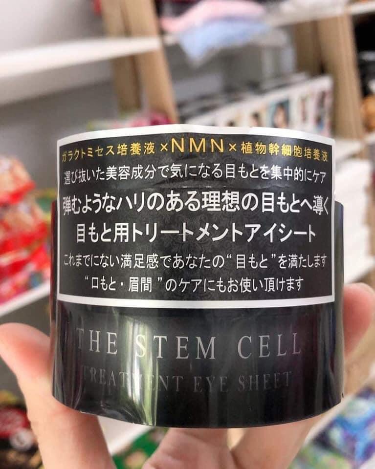 Mặt nạ mắt tế bào gốc The Stem Cell 60 miếng - Hàng Nhật nội địa