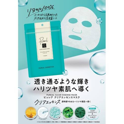 Set 7 mặt nạ tinh chất Ceramide cấp ẩm và trẻ hóa làn da Pureal - Hàng Nhật nội địa