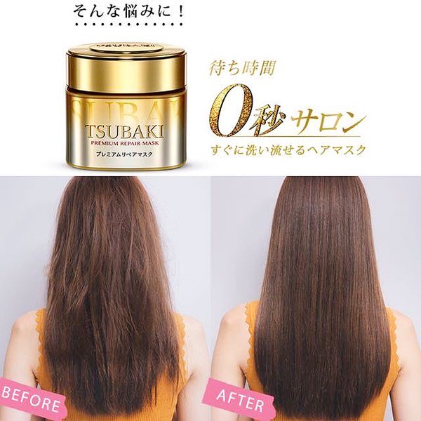 Mặt nạ ủ tóc cao cấp phục hồi hư tổn Tsubaki Shiseido 180g - Hàng Nhật nội địa