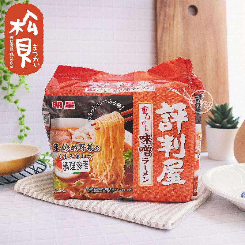 Mỳ Ramen gói 5 miếng vị thịt 400g