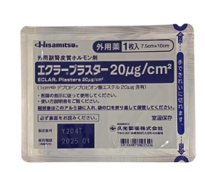 Miếng dán ép sẹo lồi Hisamitsu Nhật Bản - Hàng Nhật nội địa
