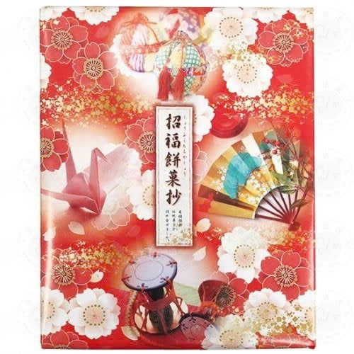Bánh Mochi Shofuku 20 chiếc 550gr - Hàng Nhật nội địa