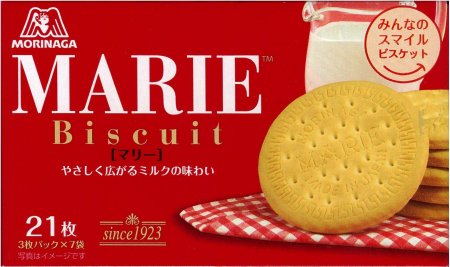 Bánh quy Morinaga Marie 21 chiếc - Hàng Nhật nội địa
