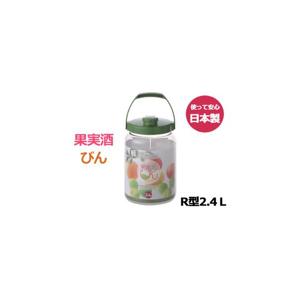 Bình ngâm bằng nhựa cao cấp có quai xách 2,4L Takeya (đã phân loại) - Hàng Nhật nội địa