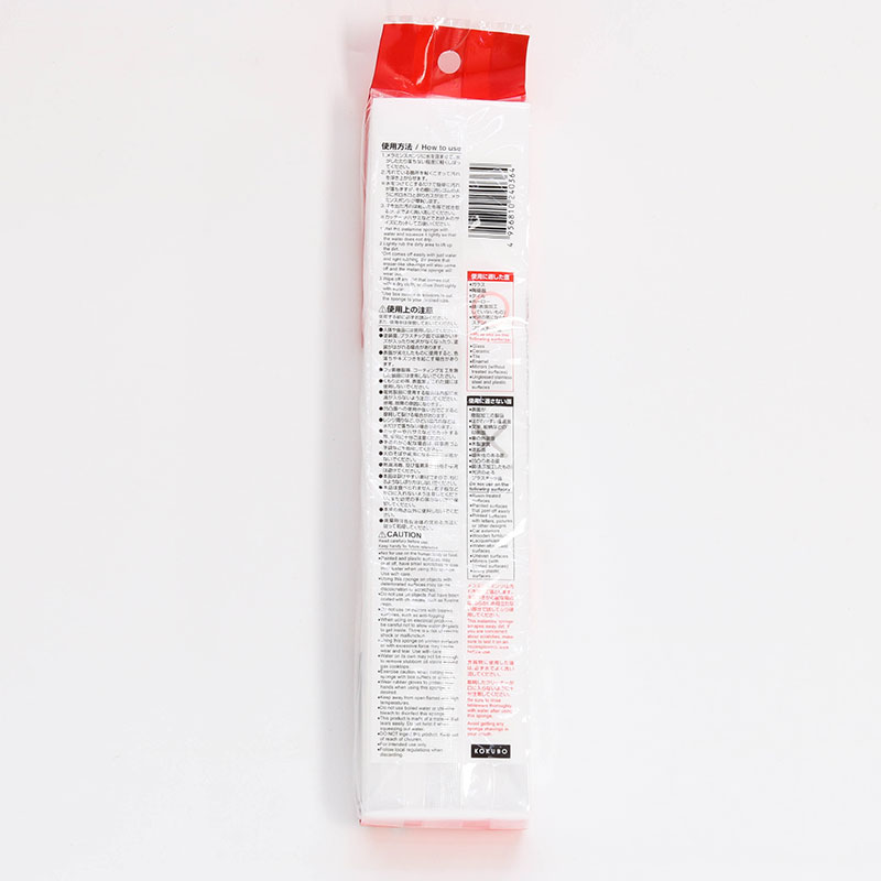 Mút melamine Nhật Bản Kokubo 30cm- Hàng Nhật nội địa