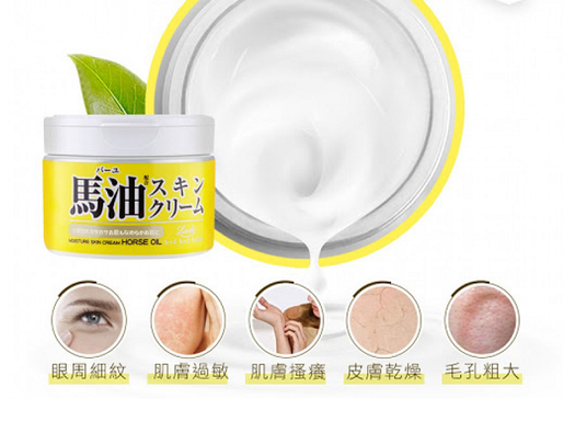 Kem dưỡng ẩm dầu ngựa Nhật Loshi Bayu Horse Oil 220g - Hàng Nhật nội địa
