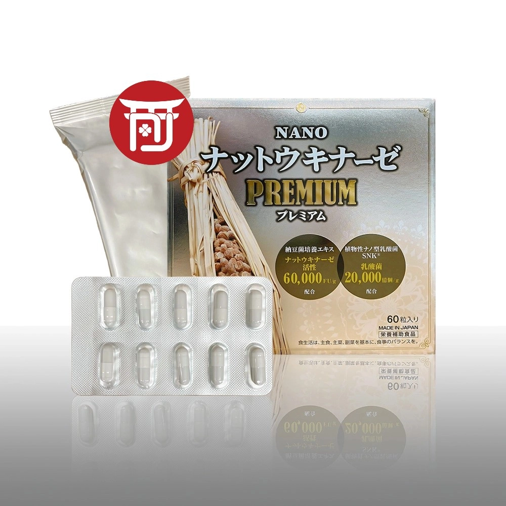 Viên Uống Hỗ Trợ Phòng Ngừa Đột Quỵ, Tai Biến Nano Nattokinase Premium 60000fu NICHIEI BUSSAN 120 Viên - Hàng Nhật chính hãng