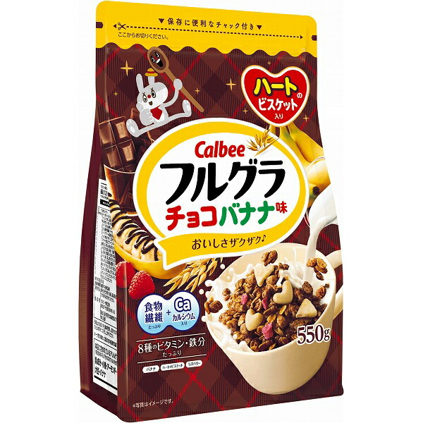 Ngũ cốc dinh dưỡng Calbee vị socola chuối 550g- Hàng Nhật nội địa