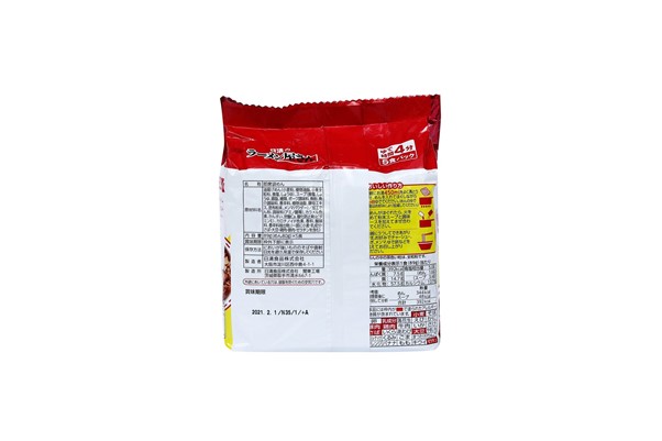 NISSIN- Mì ramen ăn liền vị nước tương (89g×5 gói)