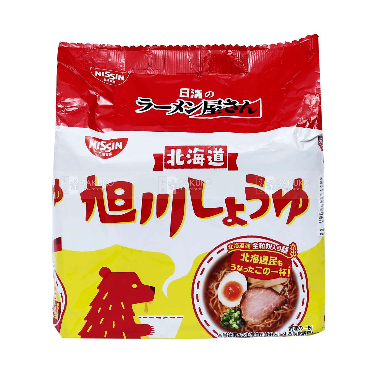 NISSIN- Mì ramen ăn liền vị nước tương (89g×5 gói)