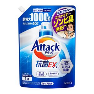 Nước giặt quần áo diệt khuẩn Kao túi 1kg - Hàng Nhật nội địa