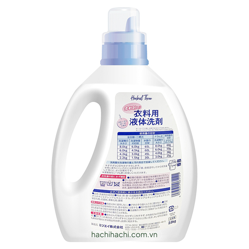 Nước giặt xả 2in1Herbal Three Mitsuei can 2kg hương hoa dịu nhẹ- Hàng Nhật nội địa