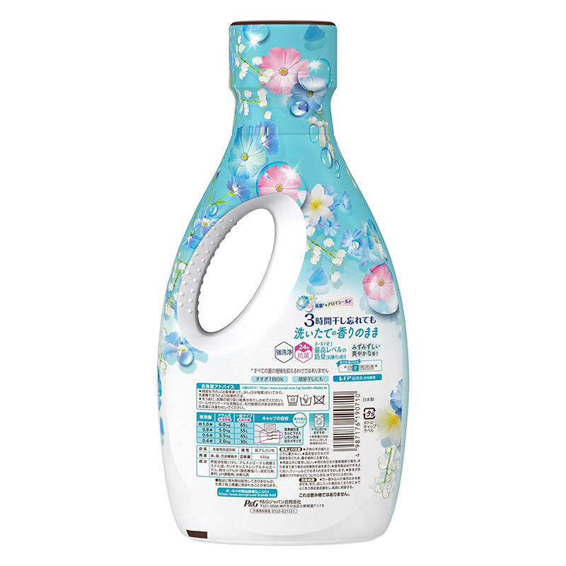 Nước giặt xả kháng khuẩn GelBall P&G 640g chai xanh hương hoa tươi mát - Hàng Nhật nội địa