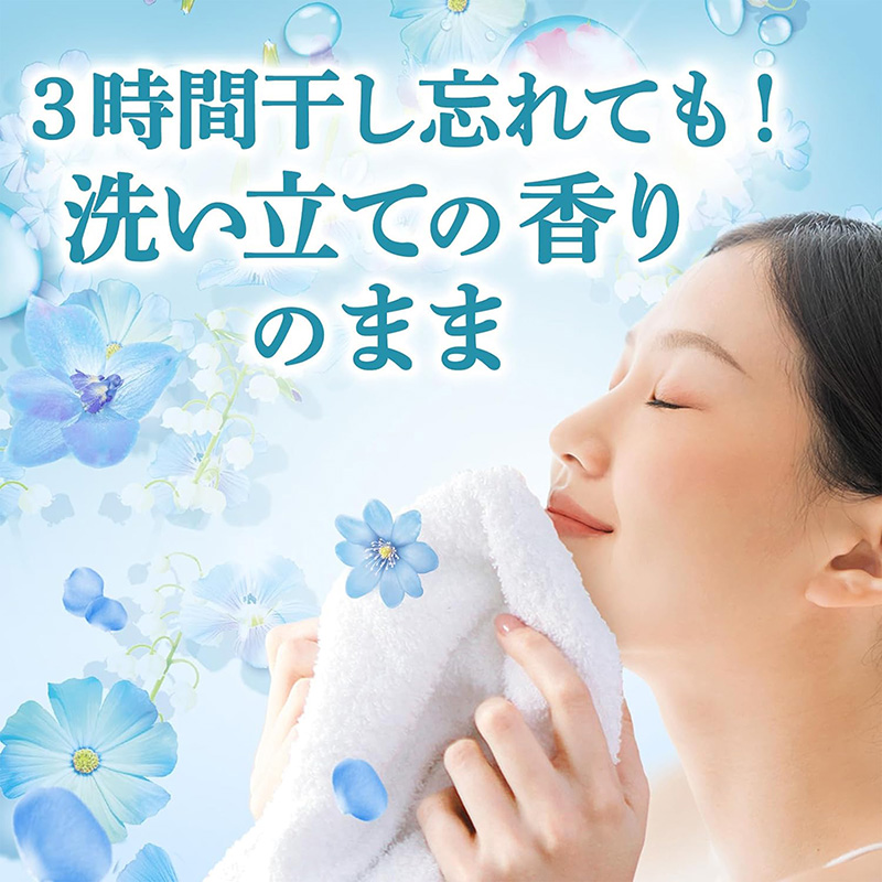 Nước giặt xả kháng khuẩn GelBall P&G 640g chai xanh hương hoa tươi mát - Hàng Nhật nội địa