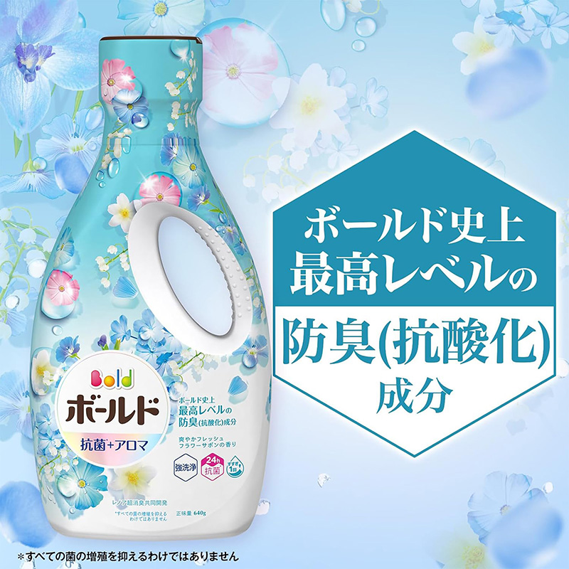Nước giặt xả kháng khuẩn GelBall P&G 640g chai xanh hương hoa tươi mát - Hàng Nhật nội địa