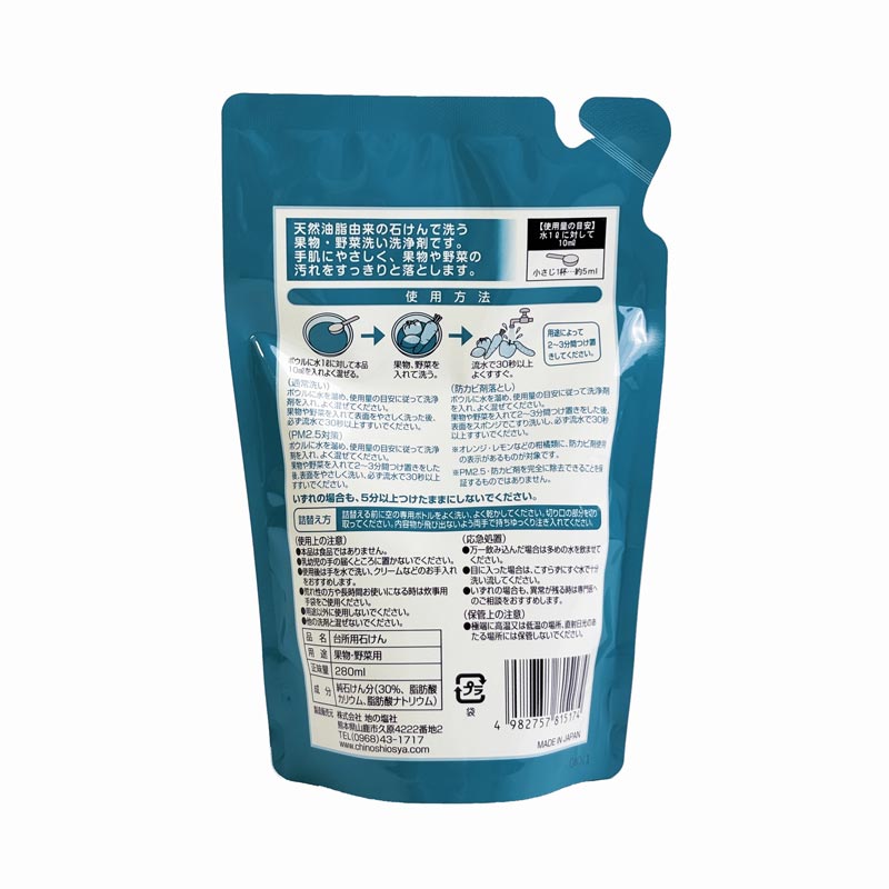 Nước rửa rau củ trái cây Chinoshio Nhật Bản 280ml dạng túi - Hàng Nhật nội địa