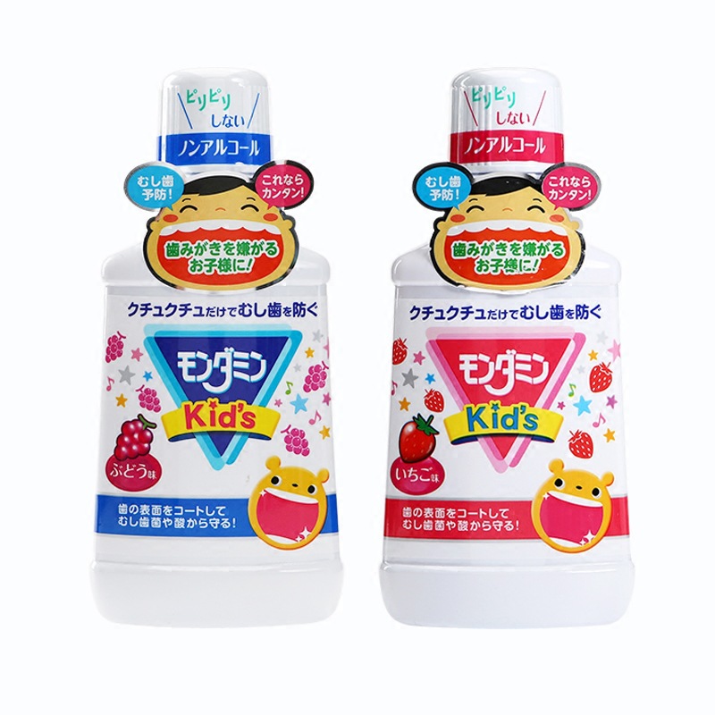 Nước Súc MIệng Cho Bé Kid's Hương Dâu Lọ 250ml - Hàng Nhật nội địa