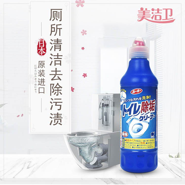 Chai tẩy toilet DAISUKI 500ml - Hàng Nhật nội địa