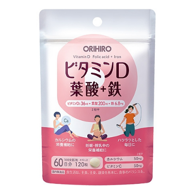 ORIHIRO_TPCN bổ sung vitamin D axit folic sắt 120 viên - Hàng Nhật nội địa