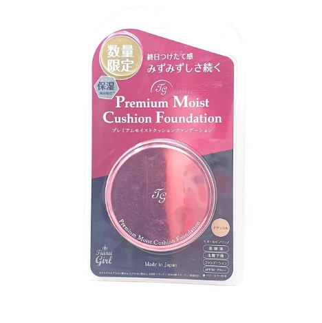 Phấn nước Premium Moist Cushion Foundation 13g (tone trắng sáng) - Hàng Nhật nội địa