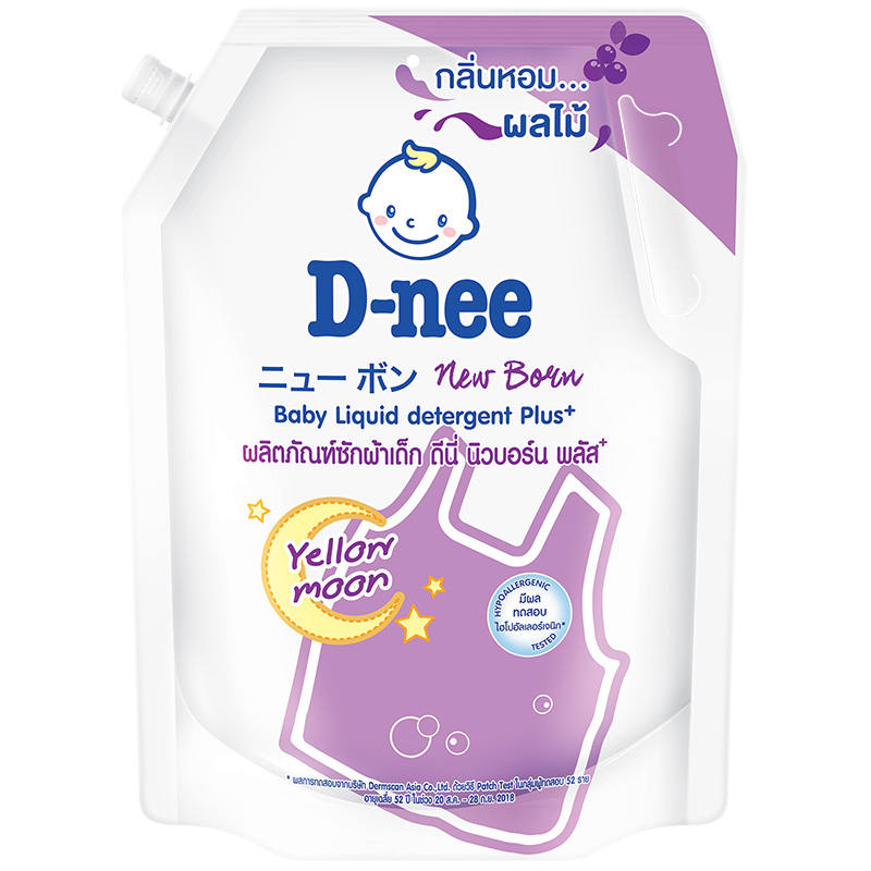 (Thái Lan) Nước giặt D-nee nội địa màu tím Organic baby túi 1300ml
