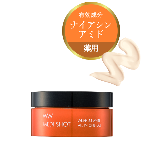 ( Gel dưỡng trắng và giảm nếp nhăn toàn diện Meishoku Medi Shot Wrinkle & White all in one 50g - Hàng Nhật chính hãng