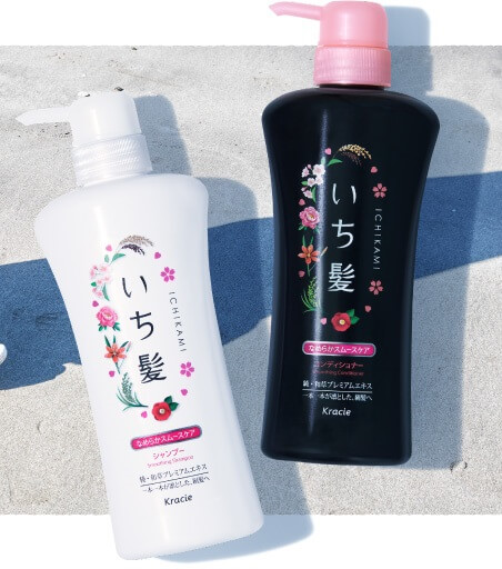 Bộ dầu gội xả Ichikami Kracie trắng đen Smooth Hair phục hồi tóc hư tổn mẫu mới - Hàng Nhật nội địa