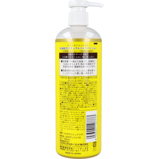 ROLAND- Lotion dưỡng chiết xuất dầu ngựa Loshi 435ml - Hàng Nhật nội địa