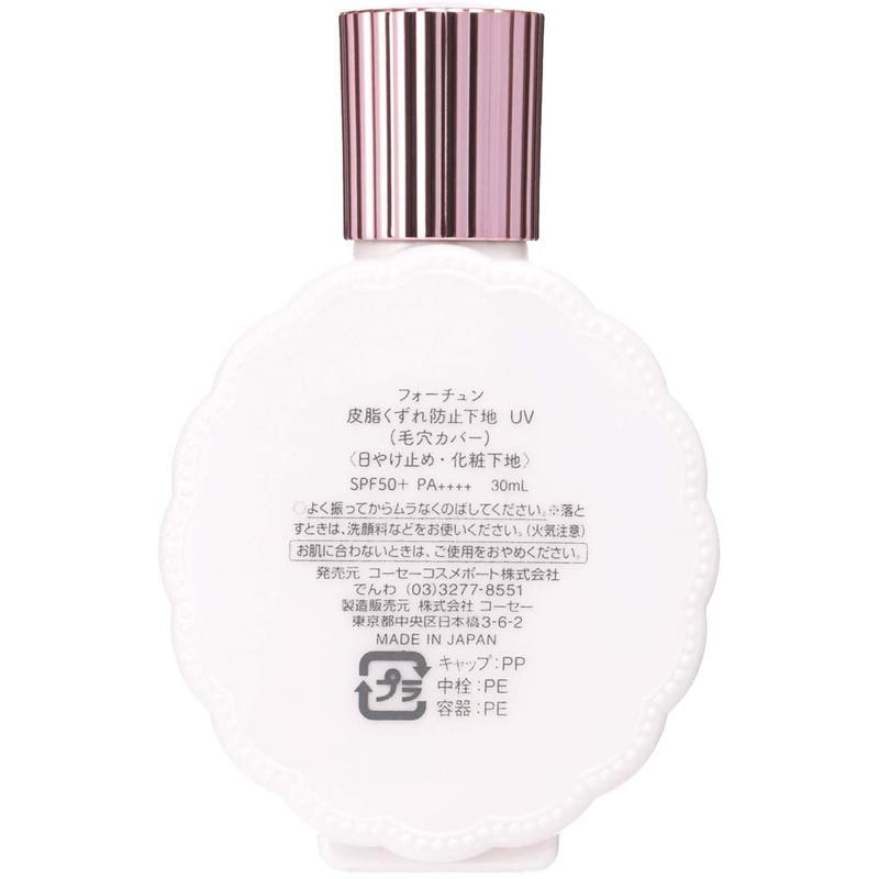 Kem chống nắng Kose nâng tông sáng hồng tự nhiên che phủ lỗ chân lông Kose 30ml - Hàng Nhật nội địa