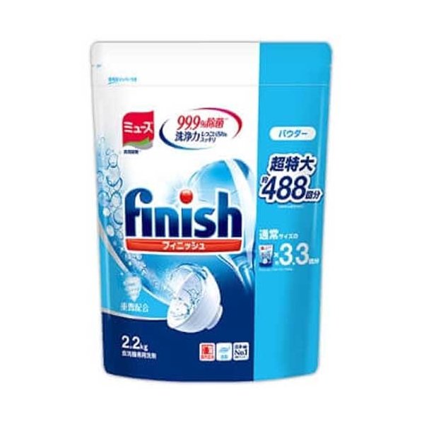 Bột rửa bát Finish Nhật Bản túi 2,2kg dùng cho máy rửa chén bát