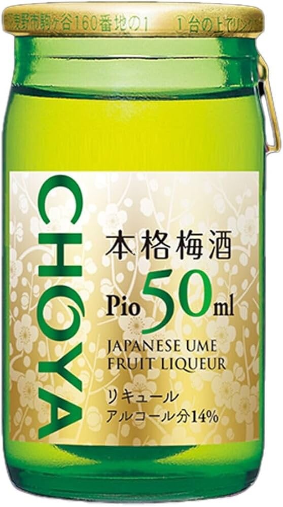 Lốc 5 lọ rượu Choya Pio mini ( 50mlx 5) - Hàng Nhật nội địa