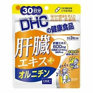 Hỗ trợ Giải độc gan DHC liver extract + orunitin, 90 Viên 30 ngày - Hàng Nhật nội địa